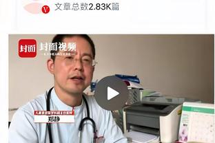 季孟年：比赛输得非常凯尔特人 手握大好局势最终放虎归山